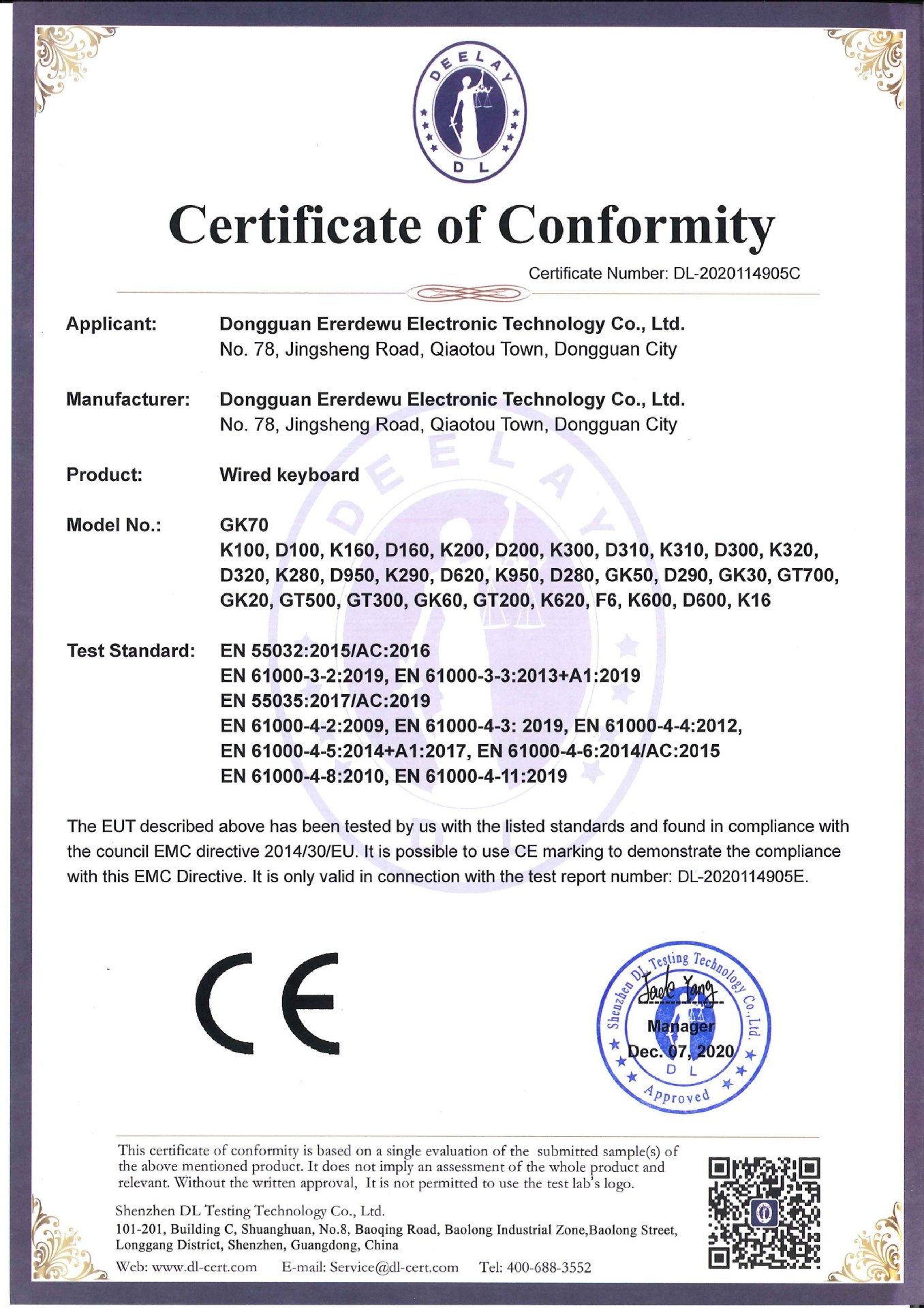 微信图片_20201210142431
