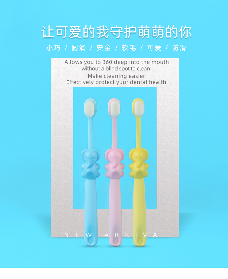 3儿童牙刷_01