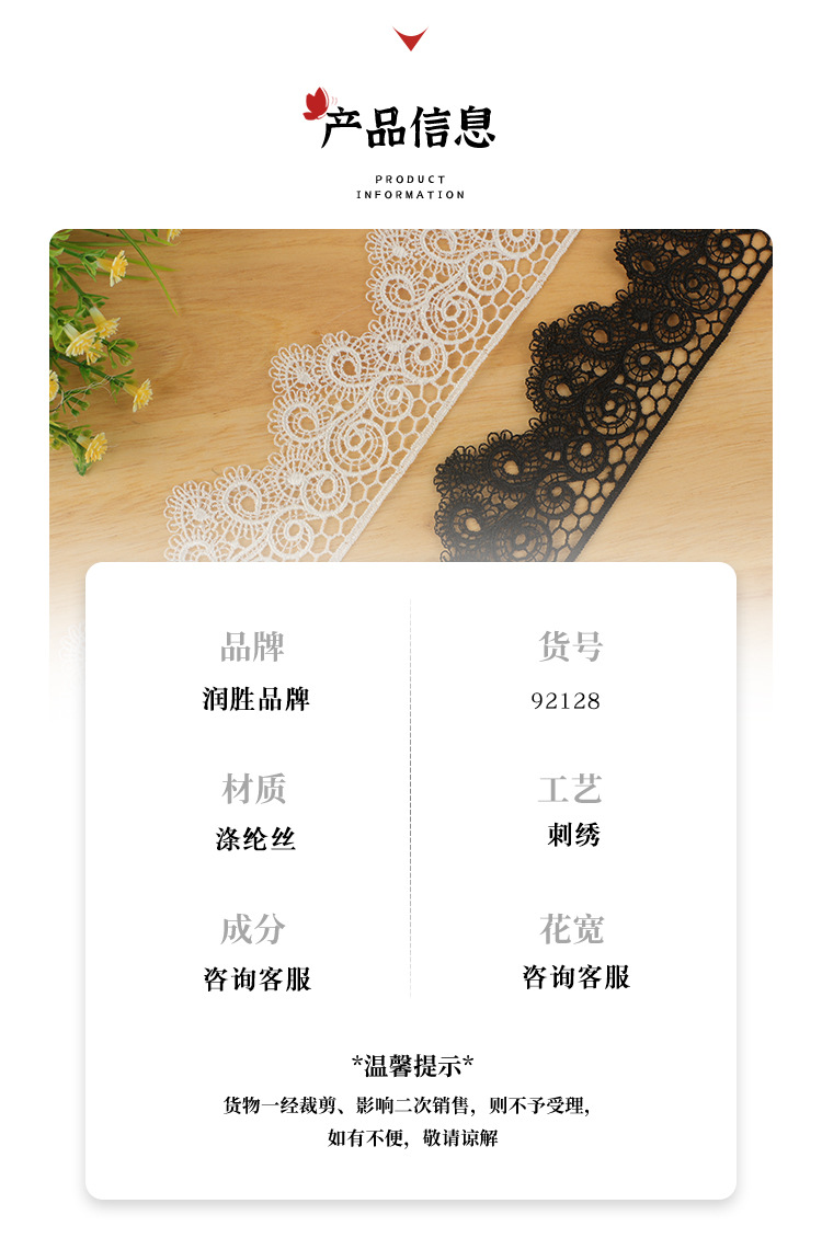 润胜内页_03.jpg