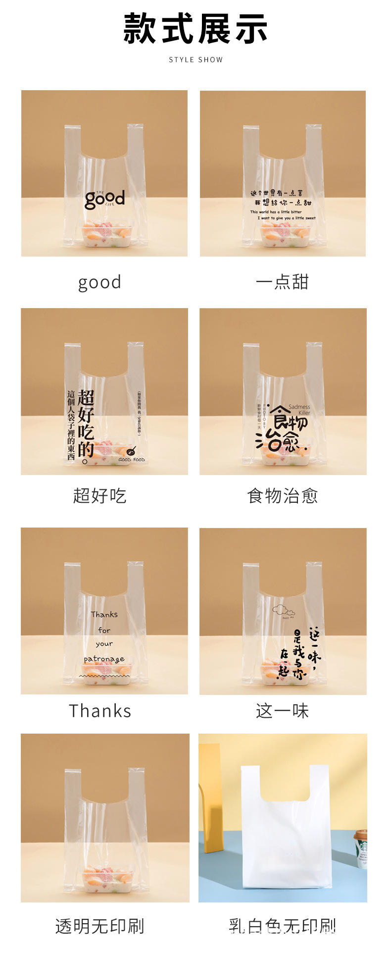 背心组合_07.jpg