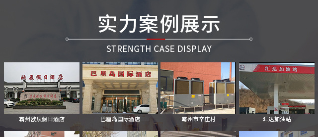 案例展示_01.jpg