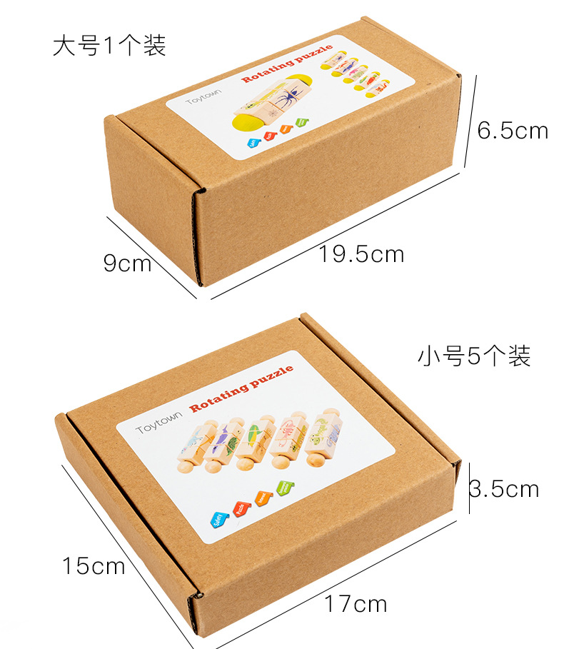 旋转拼图_09