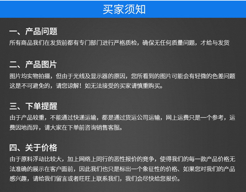 深圳市恒星达电子有限公司详情页_17