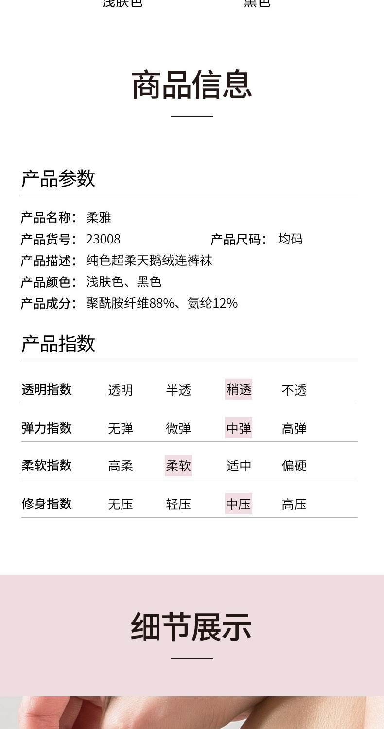 柔雅23008_10.png