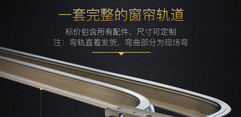 重型弯轨2017_10.jpg