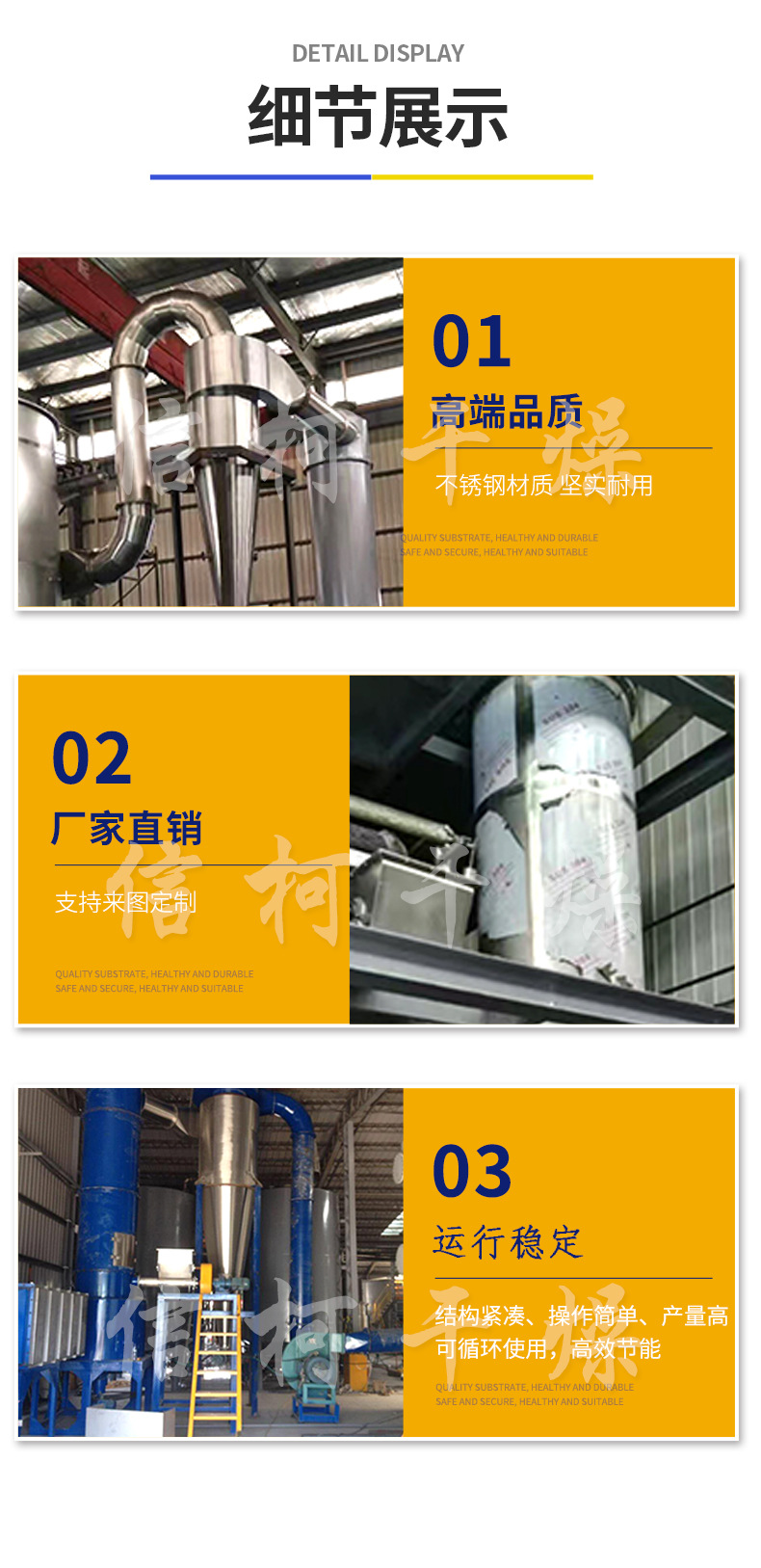 详情模板_09