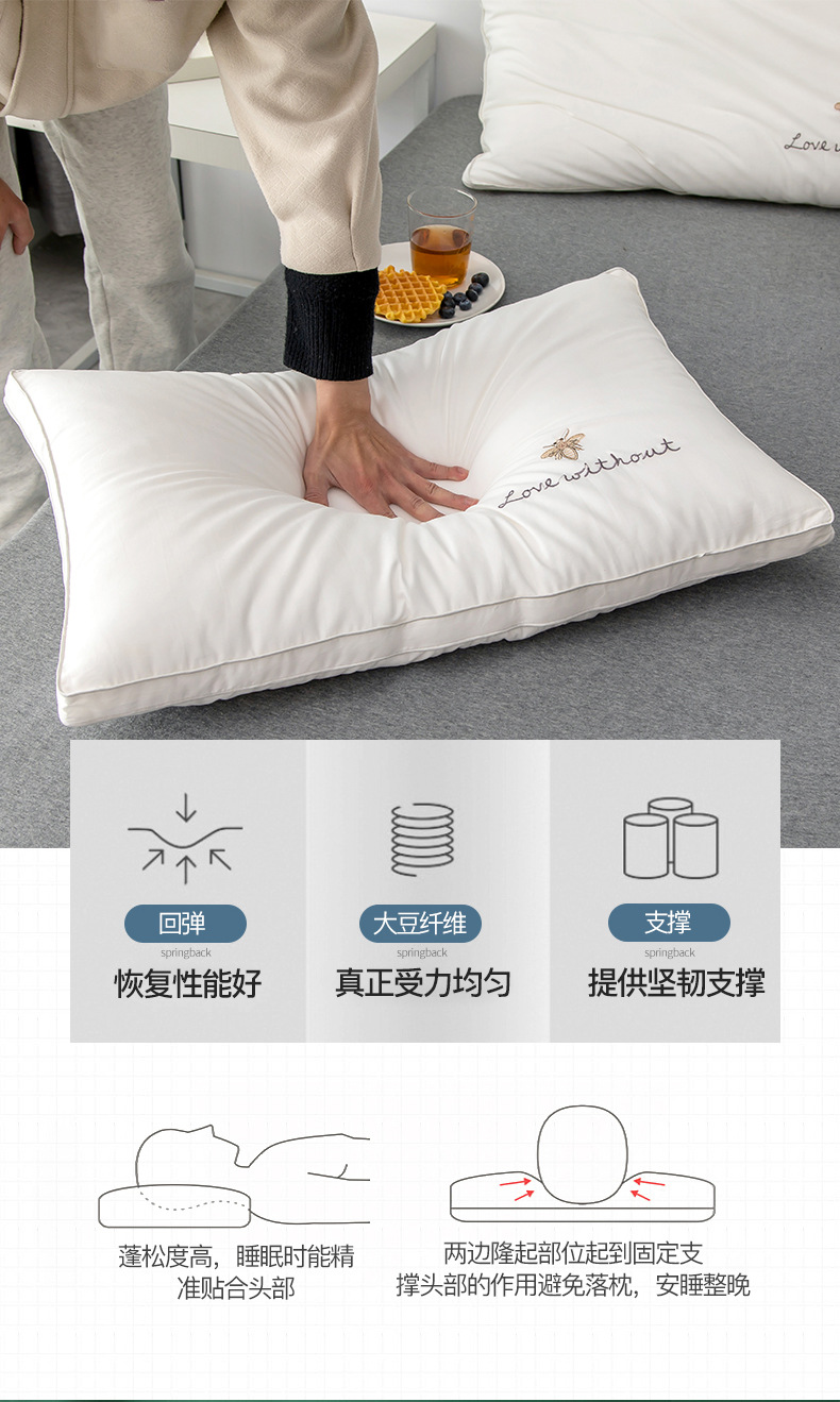 蜜语大豆枕白_07.jpg