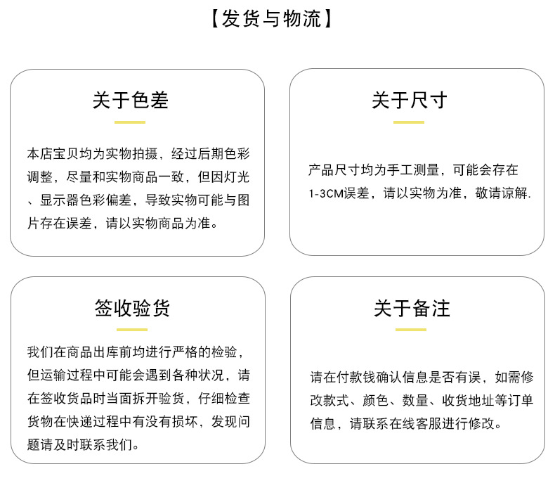 详情下_02