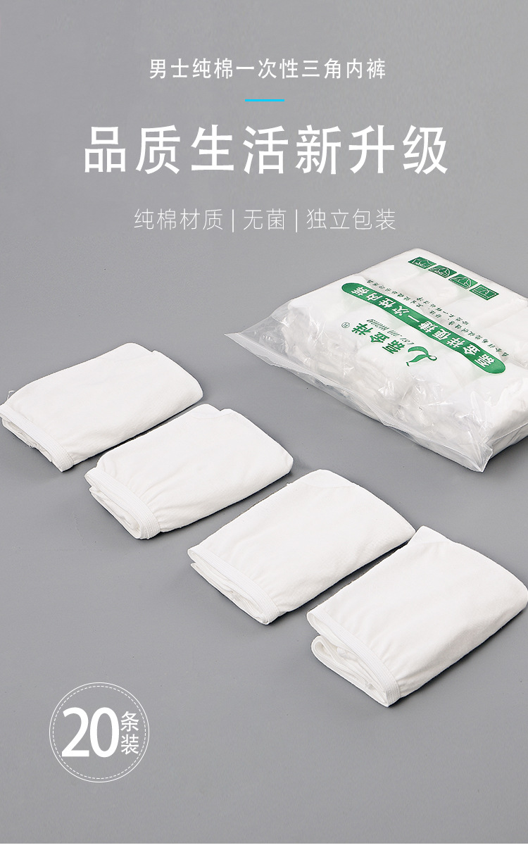 棉三角_01