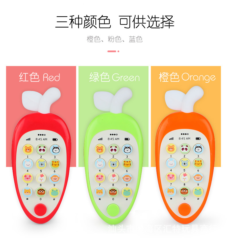 苹果多功能手机_r11_c1.jpg