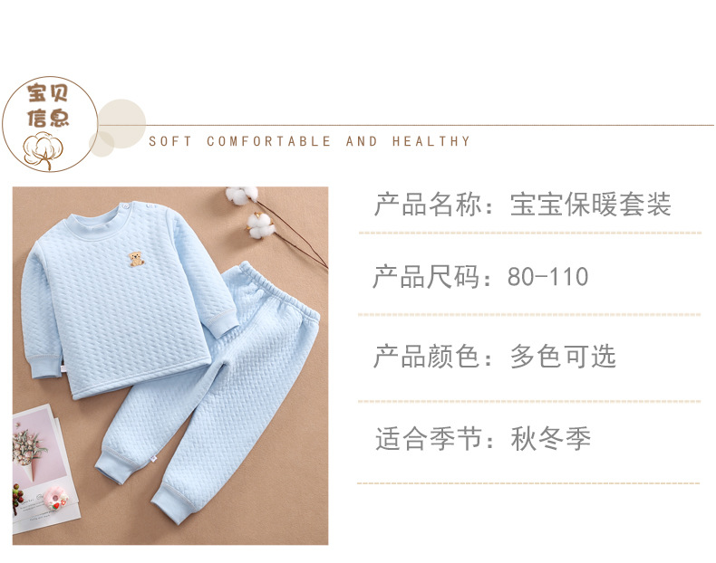 随心裁套装详情页_05