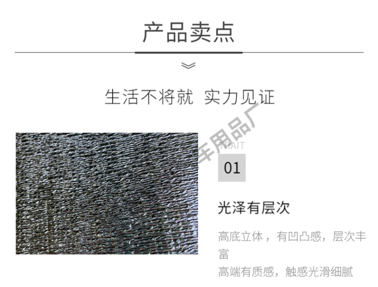 泡棉，详情页-3.png