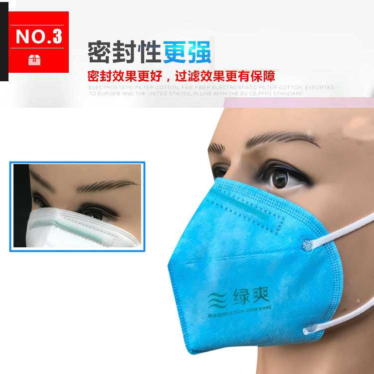 绿爽9000口罩介绍 (3).jpg