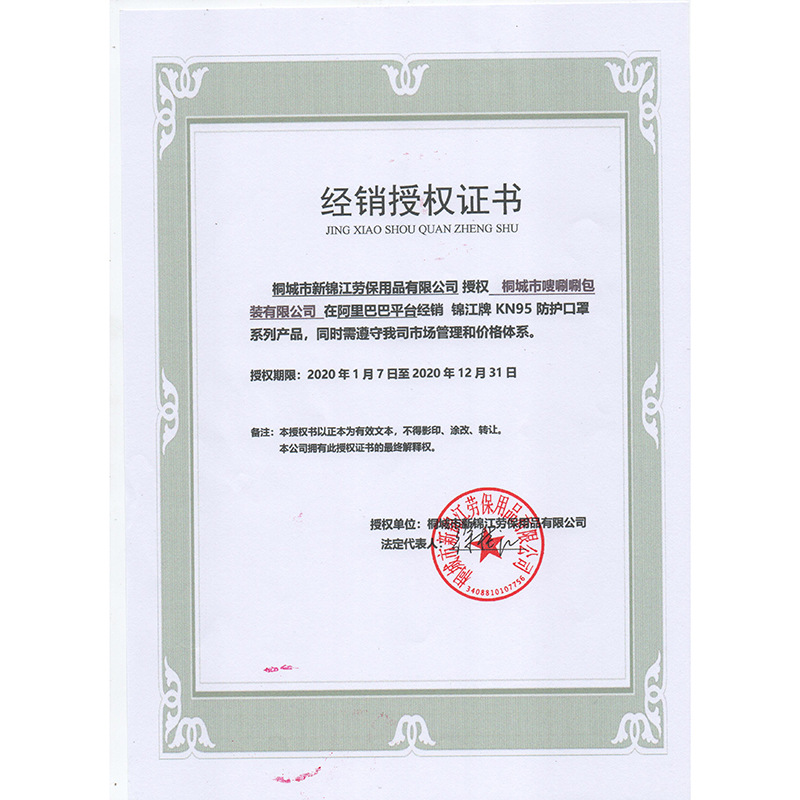 微信图片_20201121113559