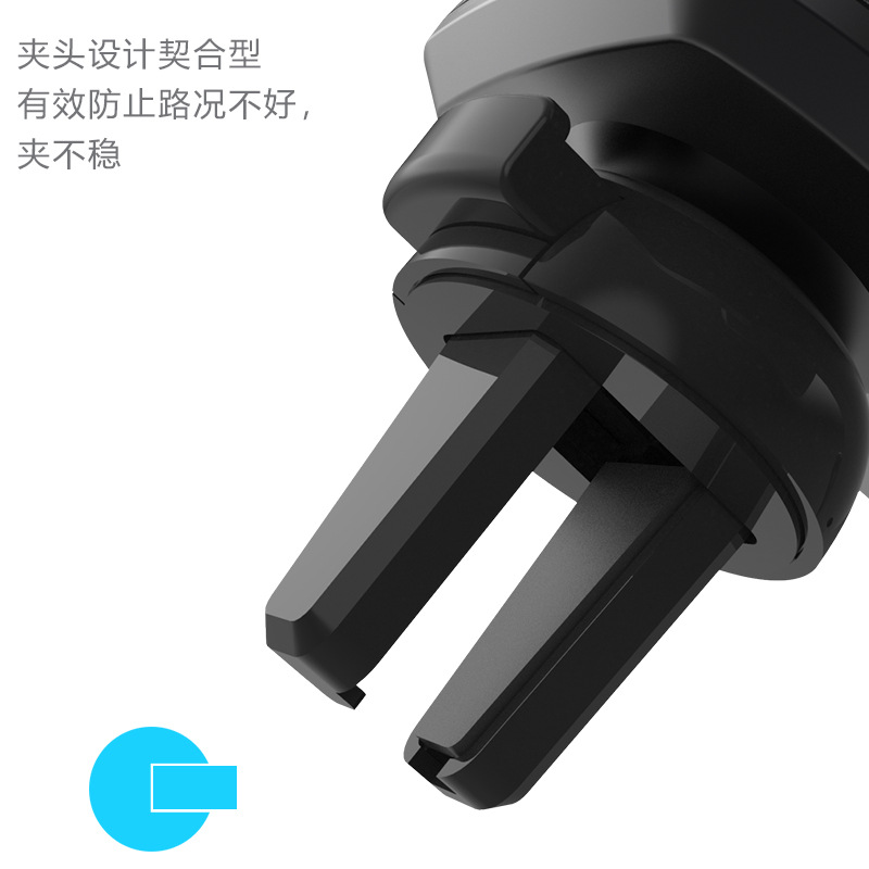车载手机支架出风口