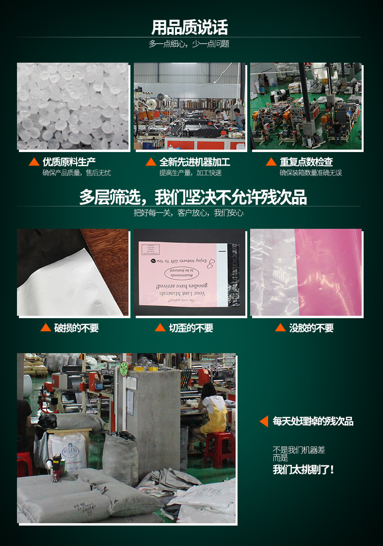 快递袋新版详情_15.jpg