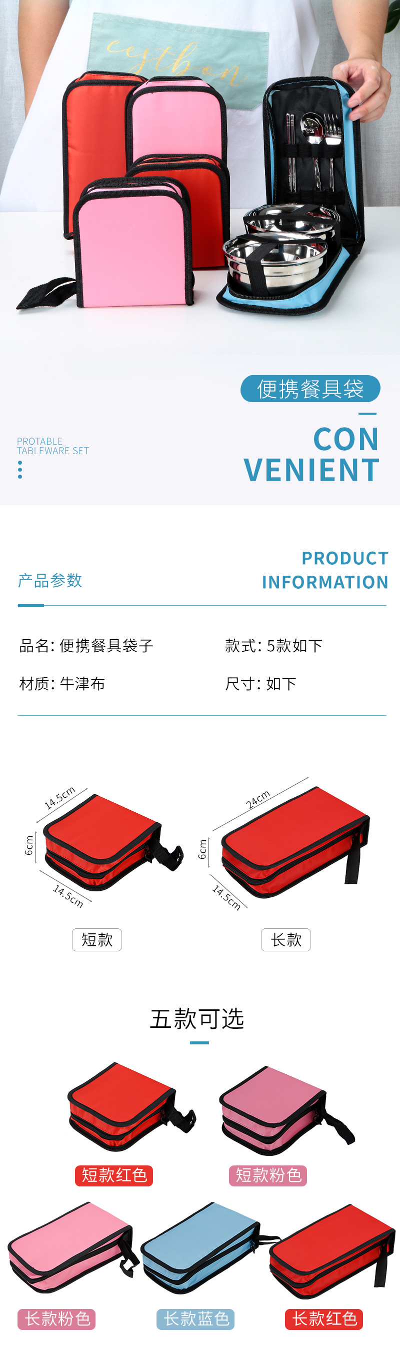 详情_01