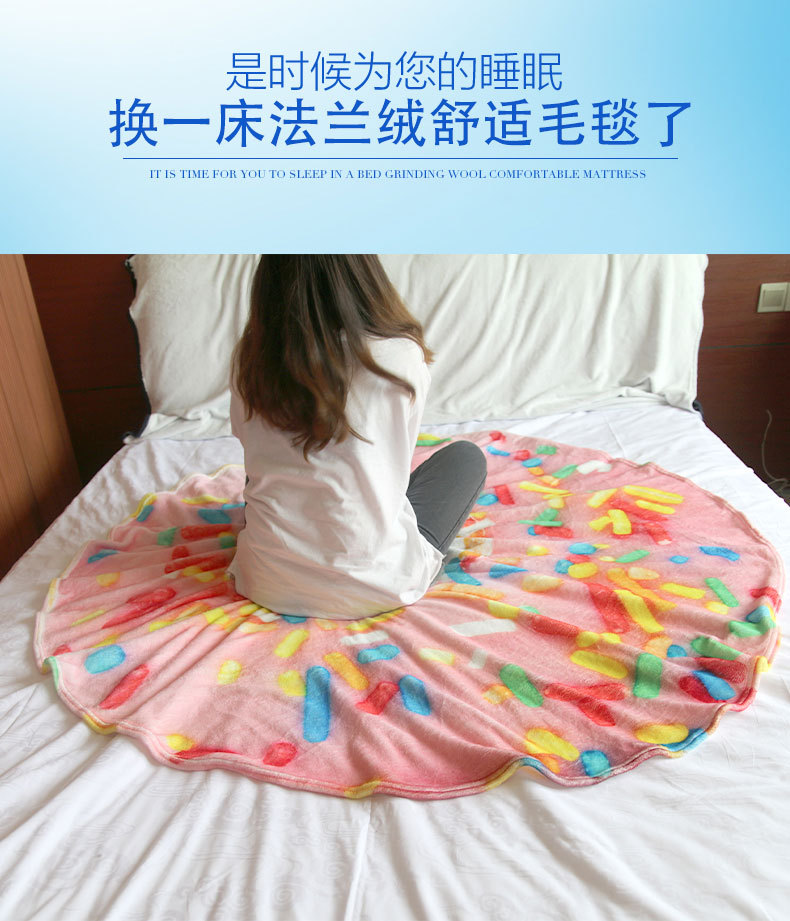 毛毯详情圆1_02