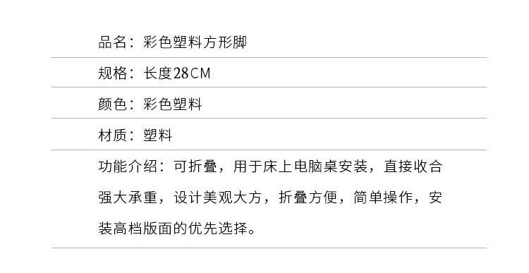 一键复制_20200116213151