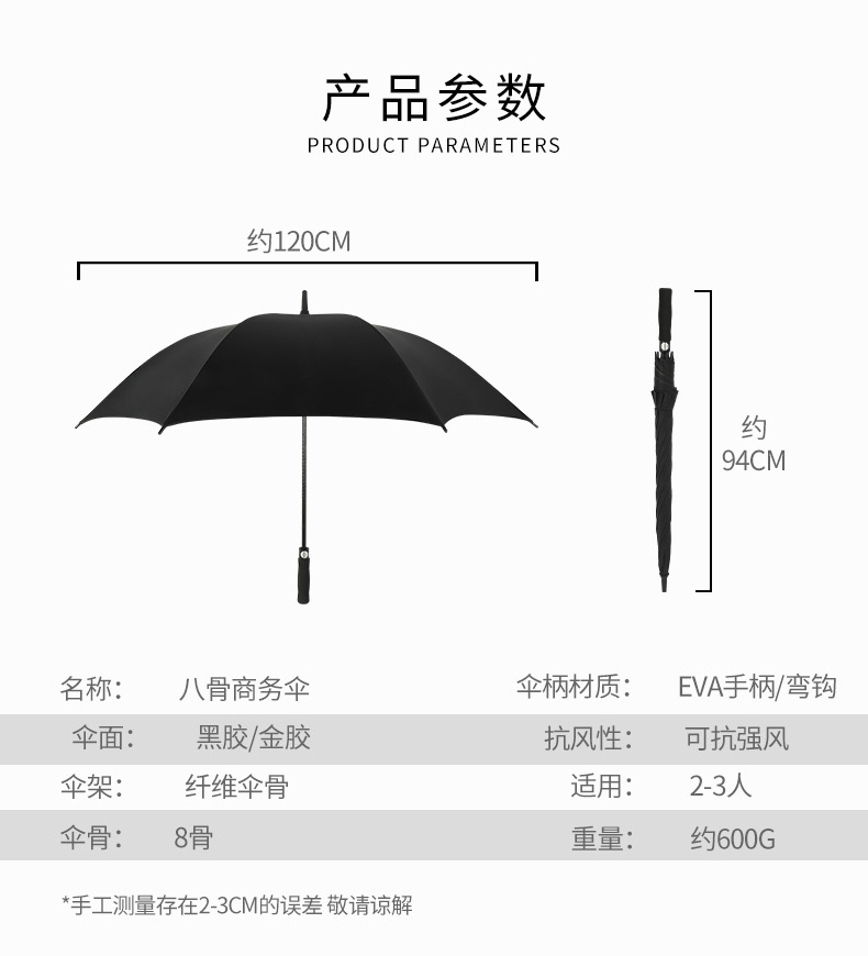 详情页3_06.jpg