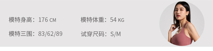 【9038】2】产品信息_11.jpg