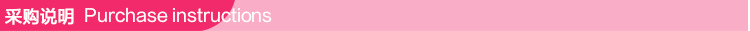 采购说明.png
