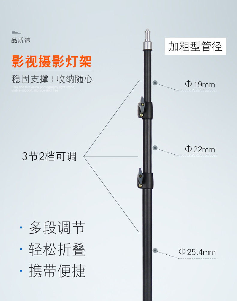 2.1米脚架详情-1_06