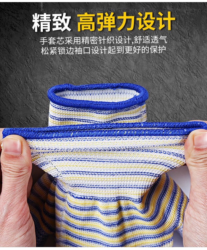 PU斑马纹涂掌制版_07