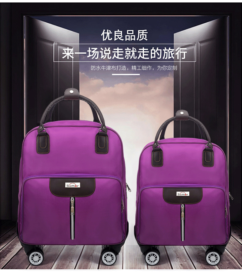 拉杆包_07