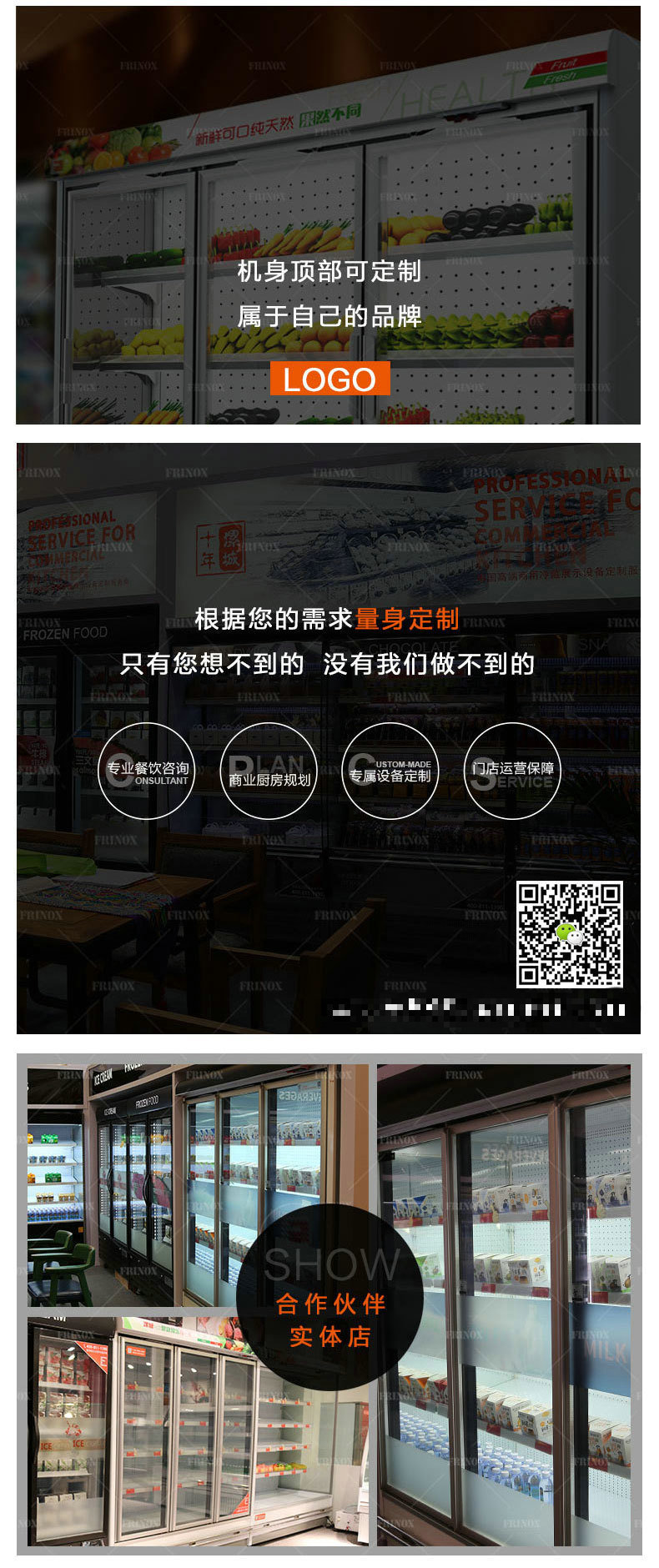 直销供应LC-1.3BF风幕式饮料牛奶柜冷藏展示柜超市风幕柜