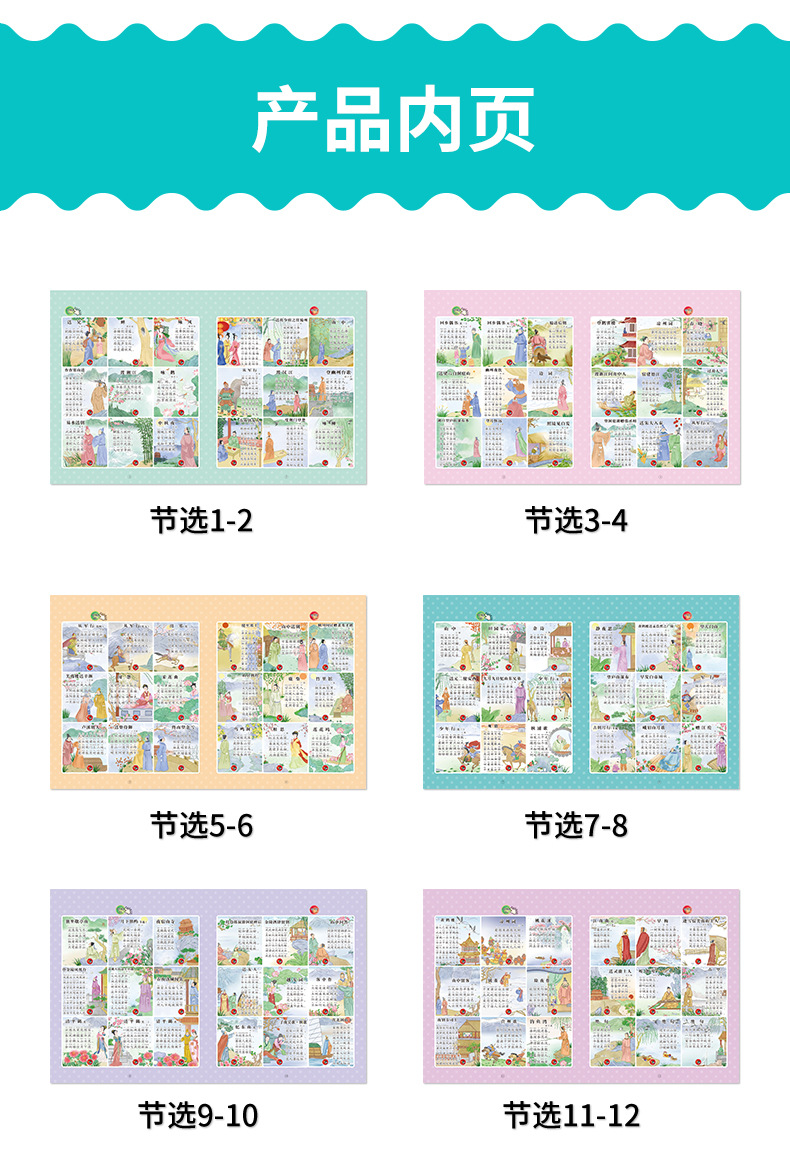 详情页2_10.jpg