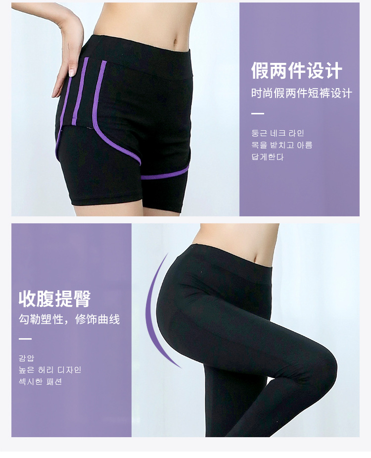 瑜伽服详情750_05.jpg