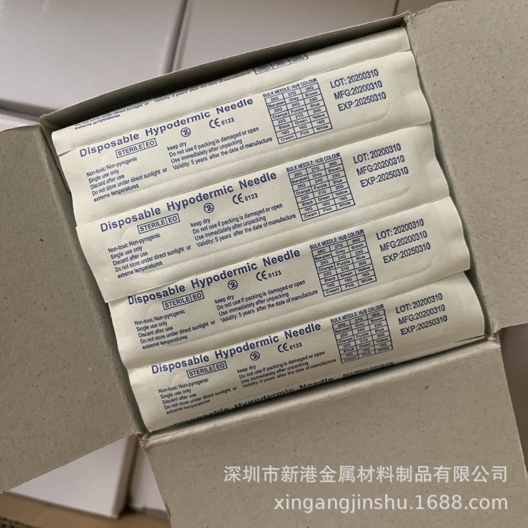 微信图片_20200723150406