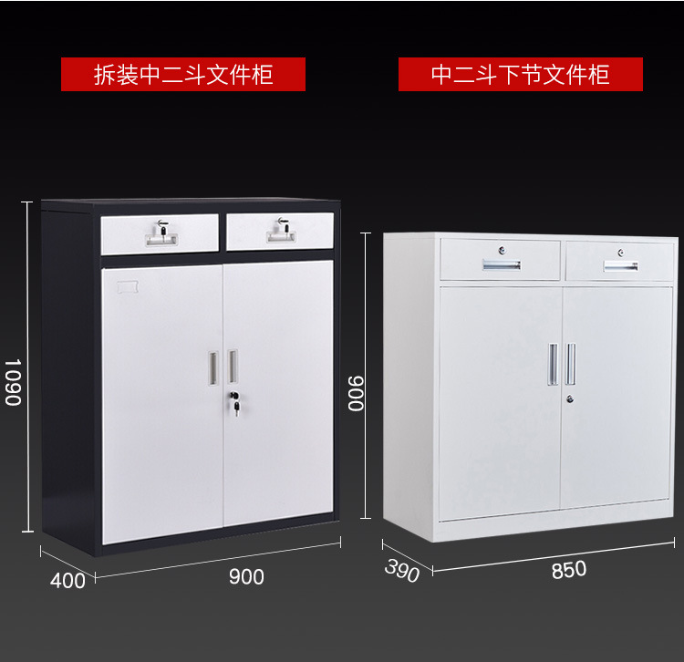 5-拆装中二斗+中二斗下节.jpg?x-oss-process=image/format,png