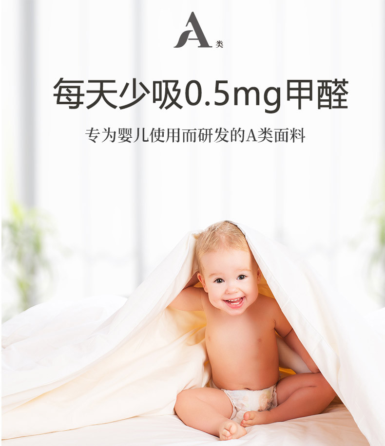 A类全棉大豆被_04