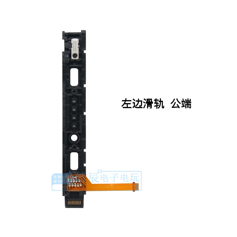 手柄滑轨 左边02.jpg