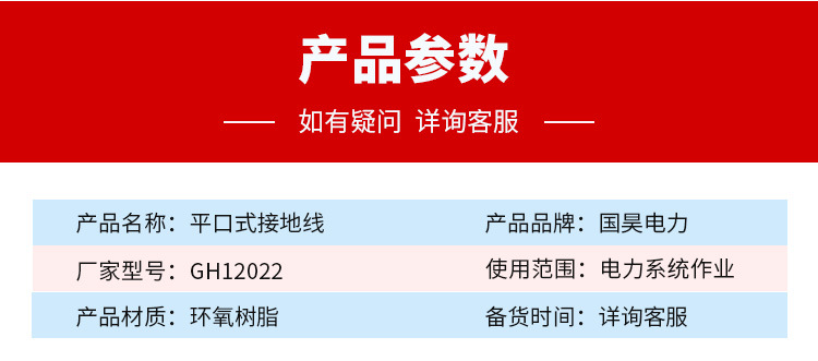 国昊750，35kv10kv_10