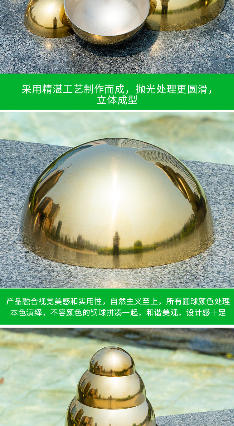 金色半球-1_13.jpg