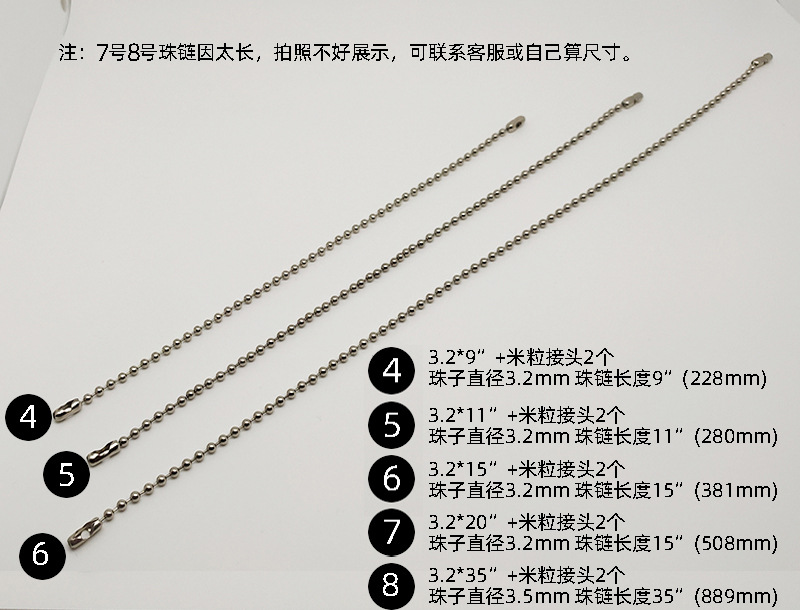 米粒接头.jpg