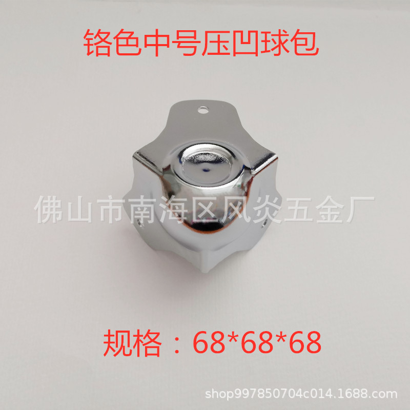 FY-Q006中号压凹球包.jpg