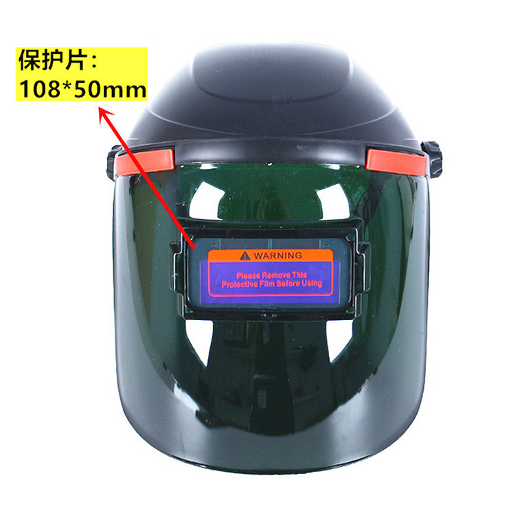 太阳能自动变光电焊镜片_12.jpg