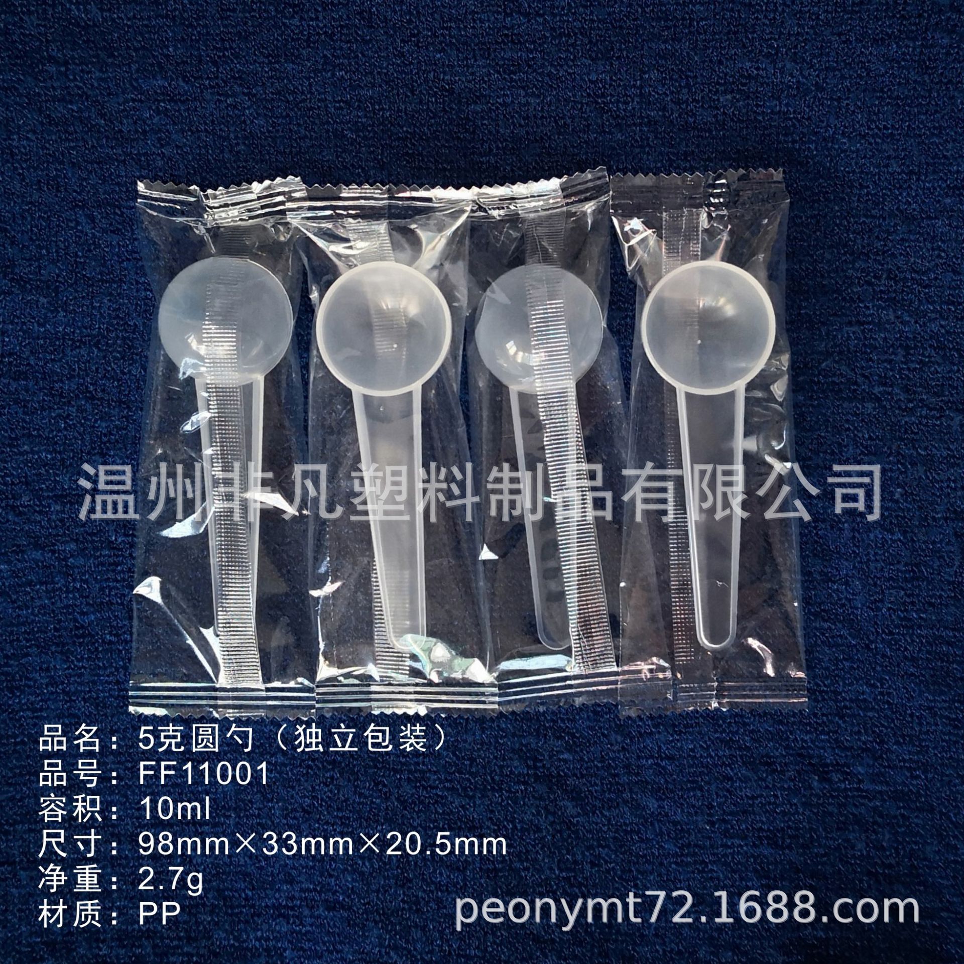 FF11001半透明机包带说明