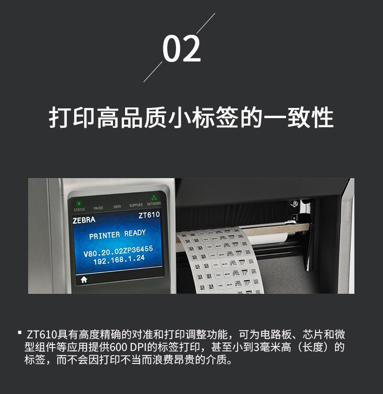 ia_600001922