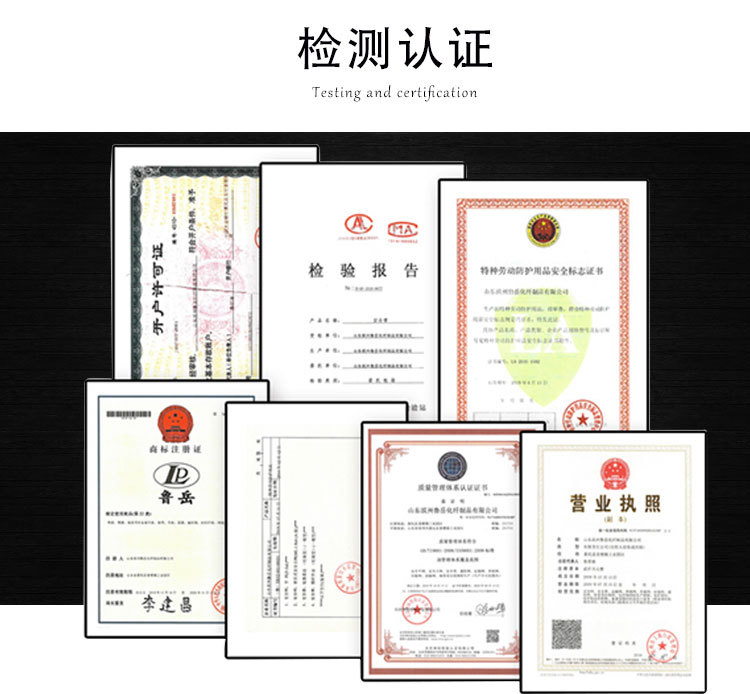 安全带高空连接绳2020.3.23