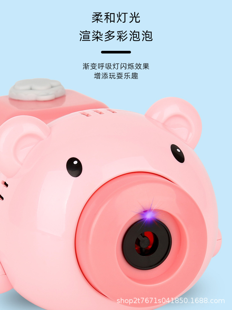 泡泡相机_05.jpg