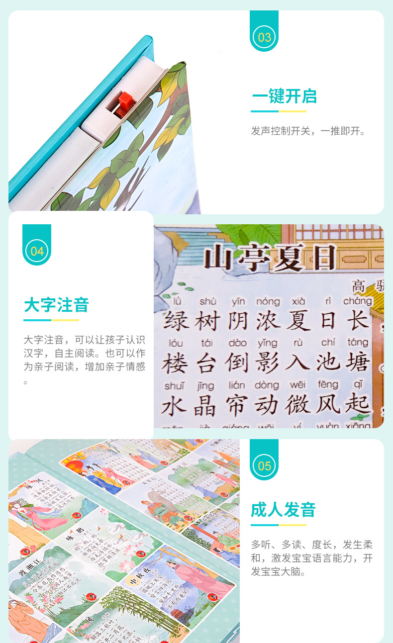 详情页2_08.jpg