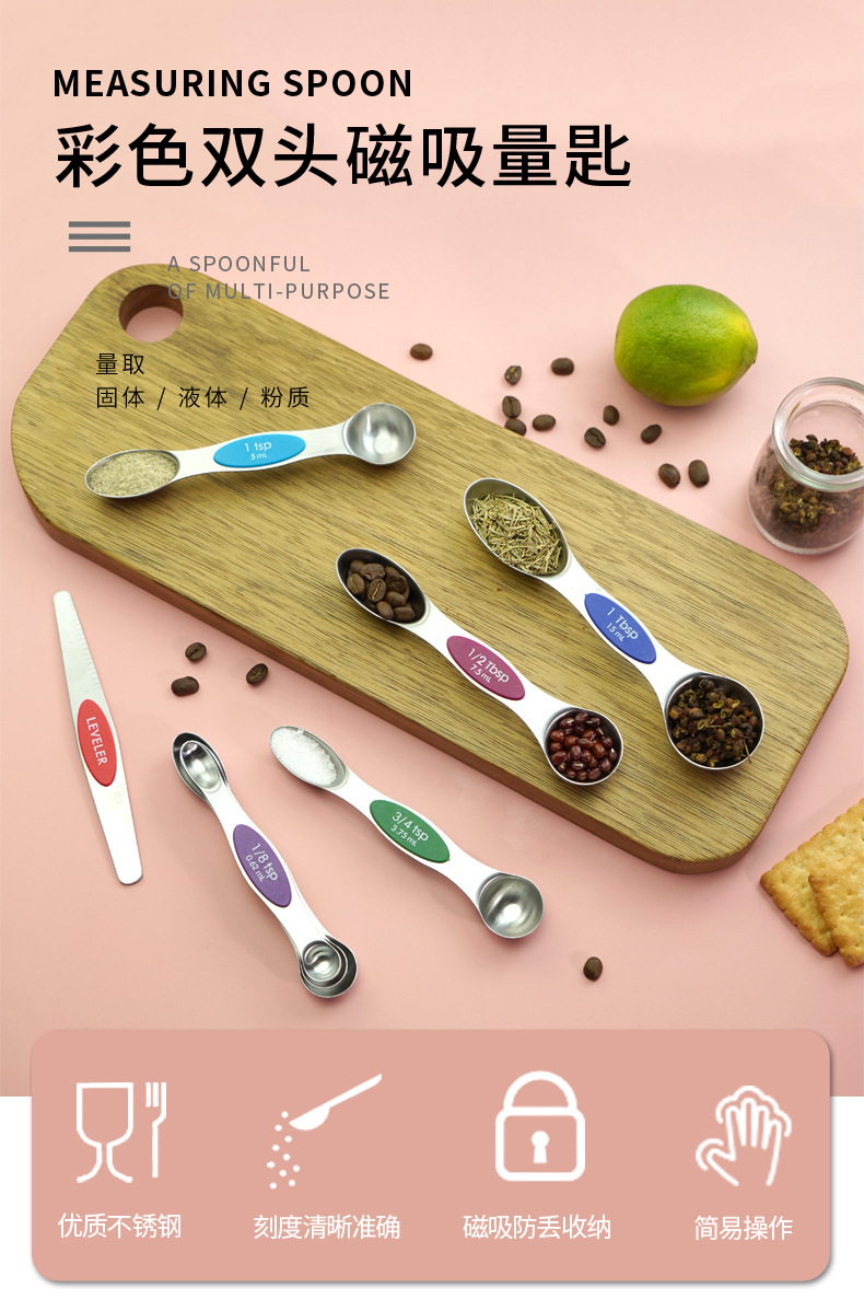 彩色磁吸_01.jpg