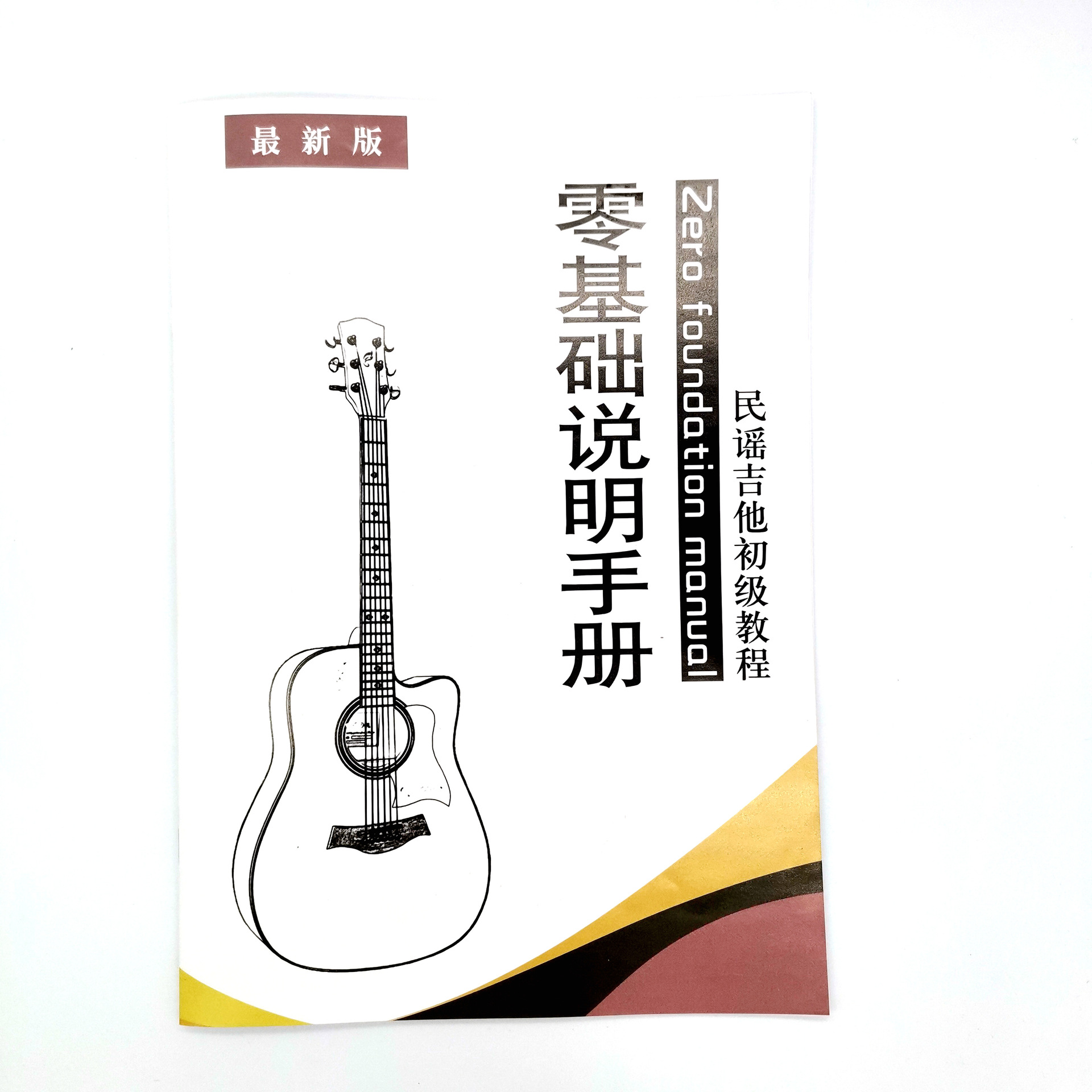微信图片_20200412202738
