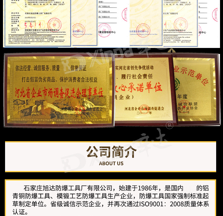 资质2.jpg