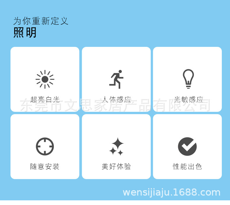 门口感应灯_02.jpg